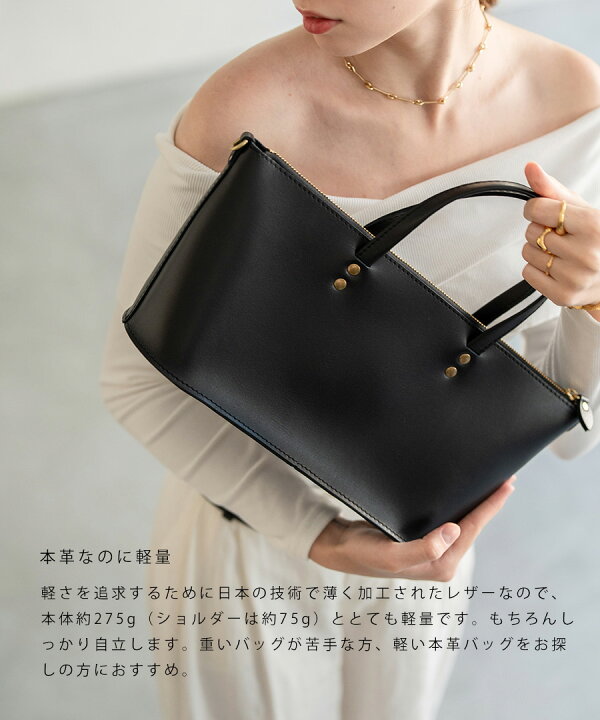 楽天市場】タイドウェイ ハンドバッグ レディース 日本製 【Recte  