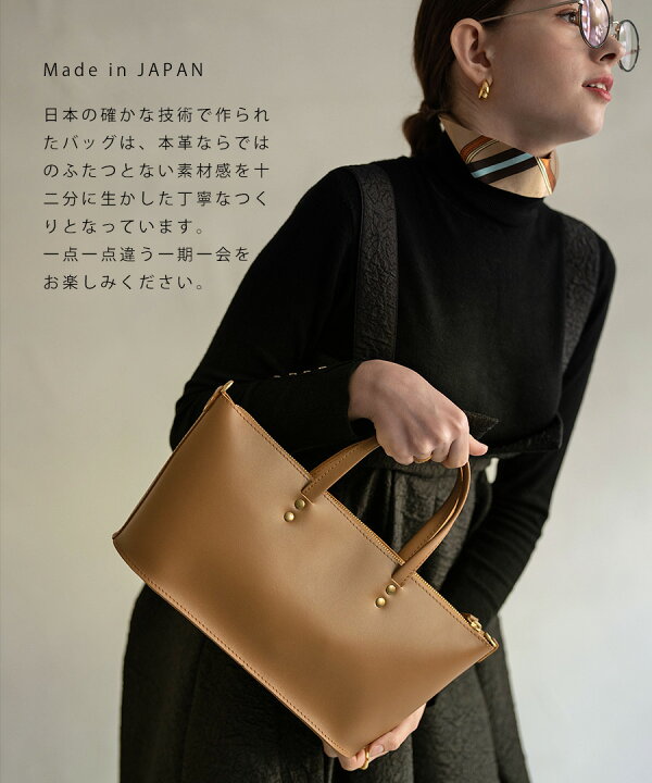 楽天市場】タイドウェイ ハンドバッグ レディース 日本製 【Recte  