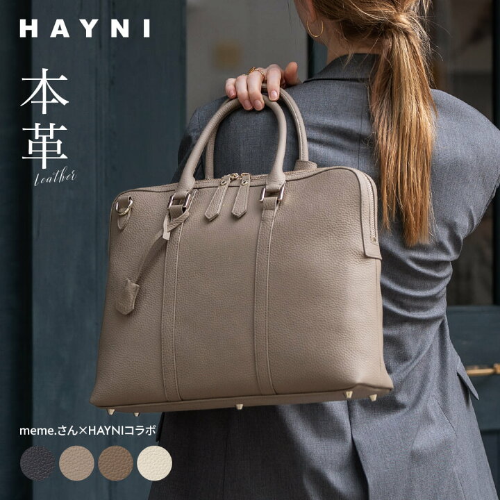 楽天市場】meme.さん×HAYNI コラボ トートバッグ レディース 本革 