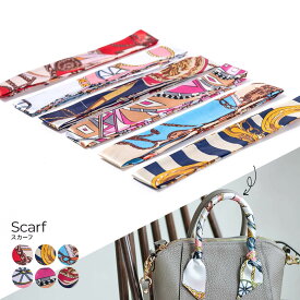 バッグ ハンドル スカーフ【 Scarf スカーフ 】 バッグスカーフ レディース バッグ用アクセサリ バッグ用スカーフ アレンジ 個性的 ハンドメイド おしゃれ 大人 プレゼント ギフト セレモニー by HAYNI. ヘイニ