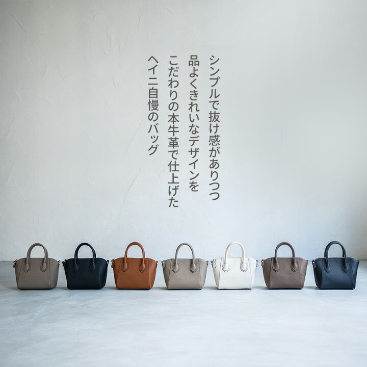 楽天市場】【シリーズ売上累計1万6665個突破】ショルダーバッグ 本革 