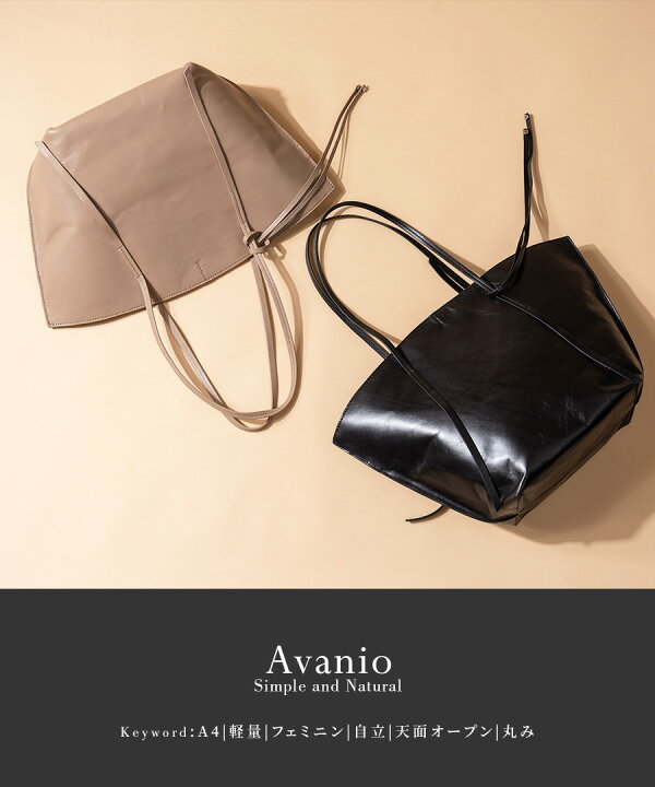 楽天市場】トートバッグ レディース 本革【 Avanio アバニオ｜HAYNI 