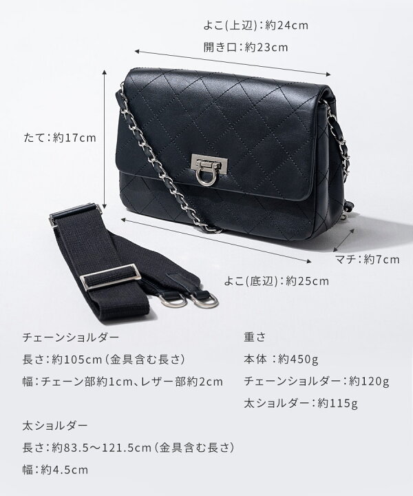 楽天市場】【ベルト2種類付属】キルティング チェーンバッグ  