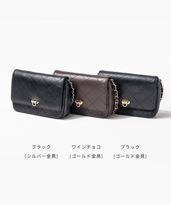 楽天市場】＼27％オフクーポン3/28(9:59)まで／ キルティング チェーン 
