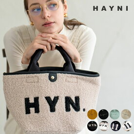 20%オフクーポン11/28(9:59)迄 トートバッグ レディース【Bearia ベアリア Sサイズ｜HAYNI ヘイニ】ボア 舟形トート 船形 小さめ 軽量 ロゴ かわいい おしゃれ 大人 カジュアル 通勤バッグ 仕事 通学 ふわもこ ミニトート マチ広 クリスマスプレゼント