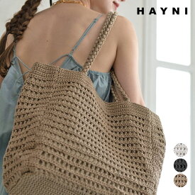 トートバッグ メッシュ レディース 【 Diniya ディニヤ｜HAYNI ヘイニ 】マザーズバッグ A4 横 大きめ マチあり 大容量 シンプル 大人 おしゃれ かわいい カジュアル メッシュトートバッグ 編み 肩掛け 肩かけ かばん 鞄 軽い 軽量 実用的 ブランド
