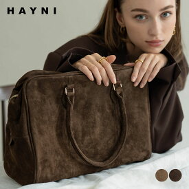 本革 スエード ボストンバッグ レディース【第2世代・改良版 Donusa ドヌサ｜HAYNI ヘイニ】スエードバッグ スウェード トートバッグ 大容量 書類 パソコン タブレット PC 入る バッグ おしゃれ シンプル 上品 茶 ブラウン
