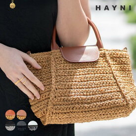 かごバッグ ショルダーバッグ レディース【Glenda グレンダ｜HAYNI ヘイニ】2way 斜めがけ 大人 ハンドバッグ トートバッグ ミニトート ミニショルダー ペーパーバッグ PUレザー 浴衣 バッグ 軽量 軽い 人気 丈夫 おしゃれ 動画あり