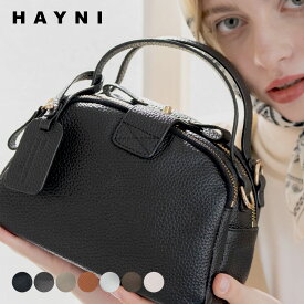 これひとつで全て解決する存在感｜ 本革 ショルダーバッグ レディース 斜めがけ 【 Baby Loche ベイビーロシェ｜HAYNI ヘイニ 】2way ミニ ボストンバッグ ハンドバッグ ミニバッグ ミニショルダー 小さめ バッグ 軽量 おしゃれ かわいい 上品 きれいめ 革 レザー 動画あり