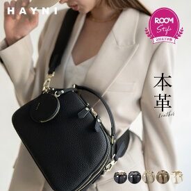 楽天ROOM styleアワード受賞 はあちゅうさん×HAYNI コラボ ショルダーベルト2種類付属 ショルダーバッグ【Rumie ルミエ｜HAYNI ヘイニ】本革 レザー ショルダー 斜め掛け ななめ掛け バッグ 黒 グレー ブラウン フォーマル
