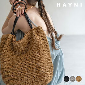 かごバッグ レディース トートバッグ【 Garah ガーラン｜HAYNI ヘイニ 】マザーズバッグ ペーパーバッグ パイソン かわいい おしゃれ 超軽量 軽い 大きめ 大容量 ハンドバッグ 代用 ギフト カゴバッグ 籠 編み込み 通勤 通学 ナチュラル 春 夏 ドラマ 使用