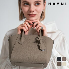 シリーズ売上累計25,000個突破・発売から5年以上ロングセラー継続中 本革 ショルダーバッグ レディース【第4世代・改良版 Shiena シエナ Sサイズ｜HAYNI ヘイニ】2way 斜めがけ ハンドバッグ 軽量 上品 セレモニー シンプル 卒業 卒園 入学 入園