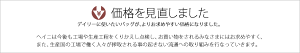【早割(9月18日12時から通常16,416円)】本革縦長トートバッグレディース【改良版マグレタ】メンズMagreta
