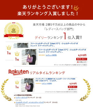エコファー/ミニショルダーバッグ/ファーバッグ/レディース/Giatt/ジア/HAYNI/ヘイニ