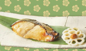 【本さわら西京漬 1切パック 0d0301】三浦 三崎 自宅 お取り寄せグルメ おかず 海鮮 ご飯のお供 個包装 おつまみ おもてなし 漬け魚 老舗 専門店 鰆 さわら本場京都 西京漬 西京味噌 こだわり