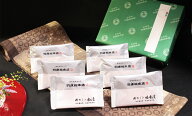 【めかじき味噌漬・粕漬6切詰合　bc1406（め6入）】三浦 三崎 老舗 海鮮 漬け魚 専門店 こだわりの調味料…