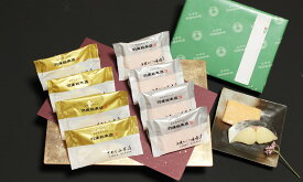 【白皮かじき味噌漬・さわら西京漬8切詰合 ca1508（4ミソ・4鰆）】神奈川名産 三崎 無添加 かじき ギフト ギフトセット 詰合 贈答 かじき さわら お中元 お歳暮 夏の贈り物 冬の贈り物 内祝 お返し お誕生日 還暦祝 仏事 各種のし対応