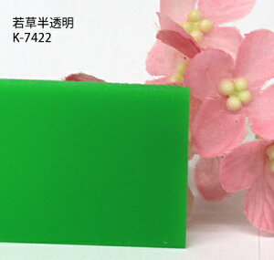 r J[  JsK-7422 ᑐ (1~)600×910