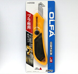 �A�N�����J�b�^�[(��)�I���t�@�А�