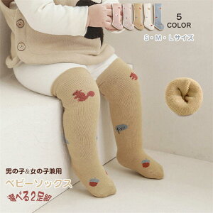 yyVX[p[SALE15OFFzxr[ nC\bNX C Ԃ xr[C yC 2g 0-6 6-12 1-3΁zj̎q ̎q ۈ牀  Mtg v[g N}  lQ 킢