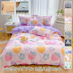 yԌSi10%OFFzzcJo[ |zcJo[ V[c Jo[ o[Vu VɂȂɂ VO/_u Q 4_Zbg xbh  v[g Mtg  􂦂 9F