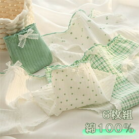 【時間限定全品10%OFF】6点セット ショーツ 綿100% レディース セット かわいい レース ショーツ 下着 ショーツ 女性 チェック トッド柄 グリーン系 レースパンツ 無地 綿 レディース 少女 コットン ショーツ 綿パンツ 下着女性