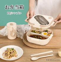 楽天市場】弁当箱 1300mlの通販