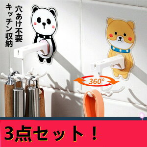 yԌSi10%OFFzLb`[ 3_Zbg [P[X 6tbN oX[ [ X tbN ݂艺   sv ˒I