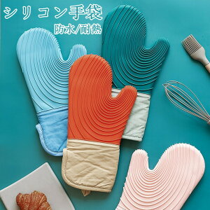 yԌSi10%OFFzVRO[u Lb` VR  Rbg 􂦂  킢 ϔM ~ I[u~g ~