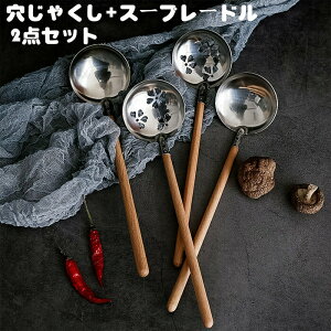 yԌSi10%OFFzLb` X[v[h Xv[ 2_Zbg  Γ ؐ 304XeX