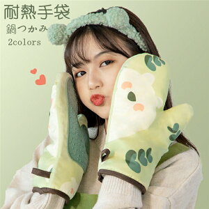 yԌSi10%OFFzLb` VR  Rbg 􂦂 VRO[u  Zbg 킢 ϔM 260  2Zbg I[u~g ~ E