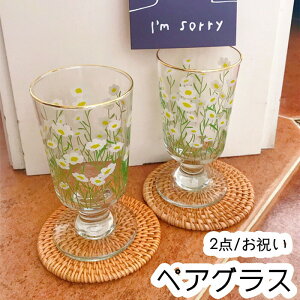 yԌSi10%OFFzyARbv OX ~NRbv R[q[Rbv  j zj v[g p[eB[ k Mtg ԕ