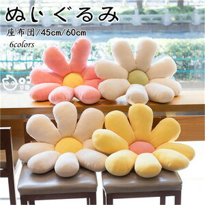 yԌSi10%OFFzzc NbV 45cm 60cm ʂ  킢 Q  V ֎q CX k Vv