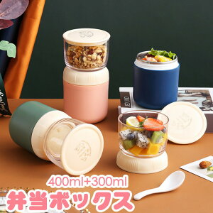 yԌSi10%OFFzٓ  q jq q e `{bNX  400ml+300ml 304XeX PP tH[Nt VR X 2i d؂