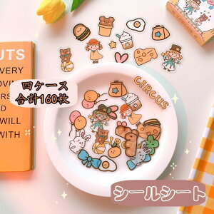 yԌSi10%OFFz蒠V[ 160 4_Zbg 1P[X(40) V[V[g NXebJ[ 蒠fR RNV G