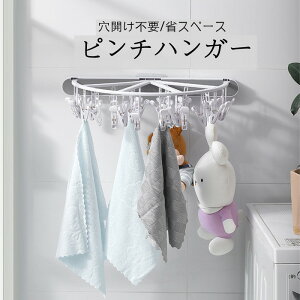 yԌSi10%OFFzs`nK[ Jsv ȃXy[X ABS+PP ΂ PP  ^ s` Nbv s`nK[ V 