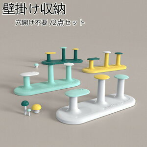 yԌSi10%OFFz@\tbN Ǌ| 2_Zbg R[i[tbN PP  [ hA   k Ƌ V ֗ȃObY 킢