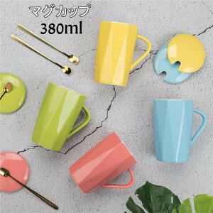 yԌSi10%OFFz}OJbv R[q[ Jbv  Wt }h[t eB[Jbv ϔM Z~bN  H Lb`pi 380ml v[g Mtg