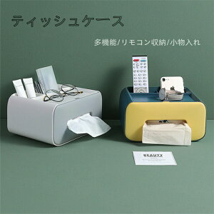 yԌSi10%OFFzeBbVP[X k  [ eBbV{bNX P[X @\ R [ RbN RP[X eBbV fXN [P[X  fX