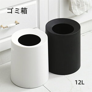 �y���Ԍ���S�i10%OFF�z�S�~�� ������� 12L 8L �k�� ���r���O ��e�� ���ݔ� ��v �䏊 ���ʏ� �I�t�B�X �W�Ȃ� �L���΍� �V���v�� ������ andloop �S�~��