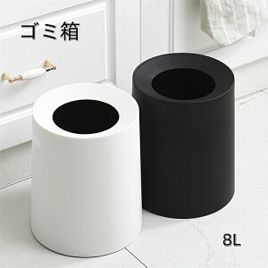 �y���Ԍ���S�i10%OFF�z�S�~�� ������� 12L 8L �k�� ���r���O ��e�� ���ݔ� ��v �䏊 ���ʏ� �I�t�B�X �W�Ȃ� �L���΍� �V���v�� ������ andloop �S�~��