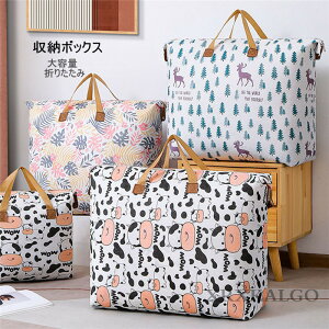 yyVX[p[SALE15OFFz ߗގ[{bNX e ߗ ܂肽 h ߑP[X zc[ ςݏdˉ\ 100L 140L O[ N[[bg ߑւ 