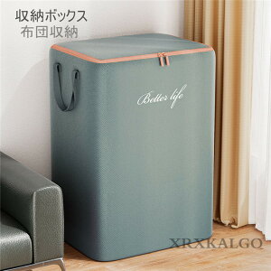 yԌSi10%OFFzߗގ[{bNX zc[ ςݏdˉ\ e ߗ ܂肽 h O[ ߑP[X 100L 140L O[ N[[bg ߑւ 