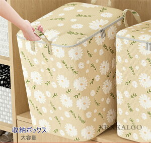 yԌSi10%OFFz[{bNX e [֗ ܂肽 zc[ ςݏdˉ\ ߗ h O[ ߑP[X 100L 140L O[ Nߑւ 