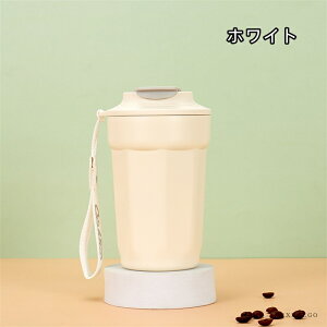 yyVX[p[SALE15OFFz^u[  480ml Wt ^fM ۉ ۗ ^  R[q[Jbv  Vv ^ѕ֗ ̓ v[g 蕨 w gѕ֗