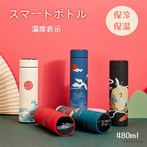 yԌSi10%OFFz 480ml X}[g{g T[X @r ۉ ۗ x\ 304XeX| {g  Vv ^fM ^ѕ֗ ̓ v[g 蕨 LbY w
