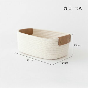 【時間限定全品10%OFF】収納ボックス 小物入れ おしゃれ シンプル 化粧品収納 雑貨 収納 文房具収納 卓上収納 家庭用 会社用 事務用品 整理 多機能 大容量 インテリア 11*22*28cm 13*24*32cm