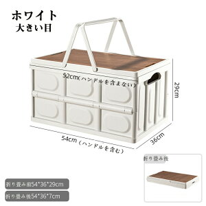 yԌSi10%OFFz[{bNX  gN [P[X ܂ e[u  30L 55L e @\ t gN[ 㕔 [ ֗ ԒObY ԍڗp z A