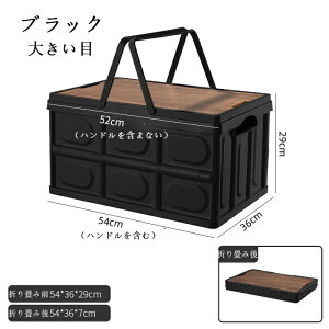 yԌSi10%OFFz[{bNX  gN [P[X ܂ e[u  30L 55L e @\ t gN[ 㕔 [ ֗ ԒObY ԍڗp z A