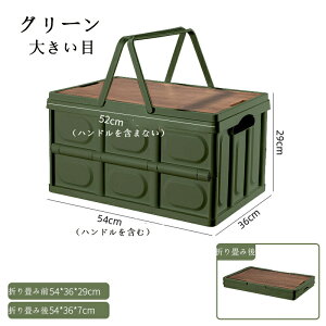 yԌSi10%OFFz[{bNX  gN [P[X ܂ e[u  30L 55L e @\ t gN[ 㕔 [ ֗ ԒObY ԍڗp z A